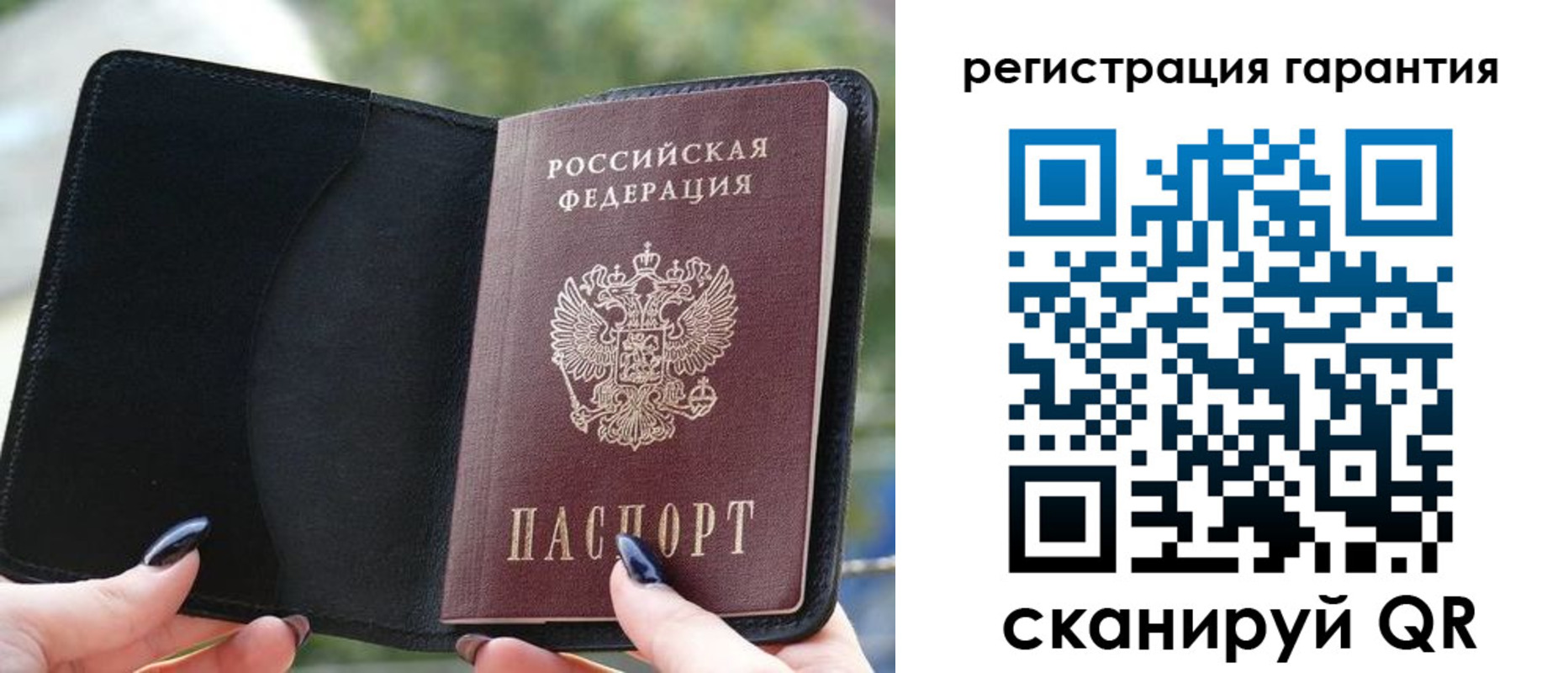 временная регистрация в Вихоревке