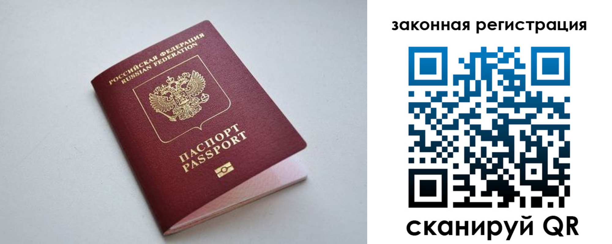 пропишу в квартире в Вихоревке