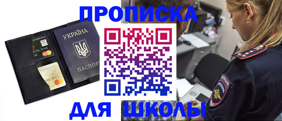 прописка иностранных граждан в Вихоревке