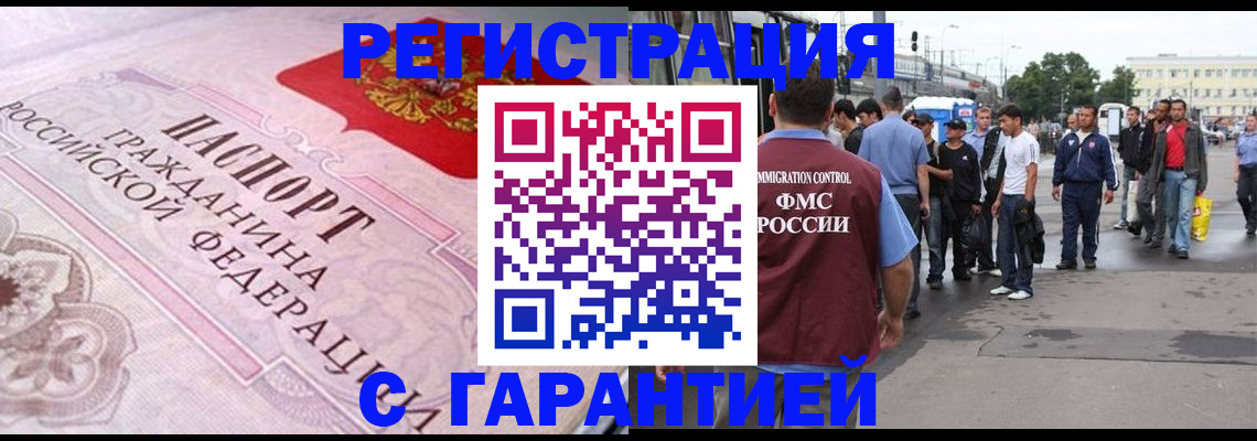 пропишу в квартире в Вихоревке